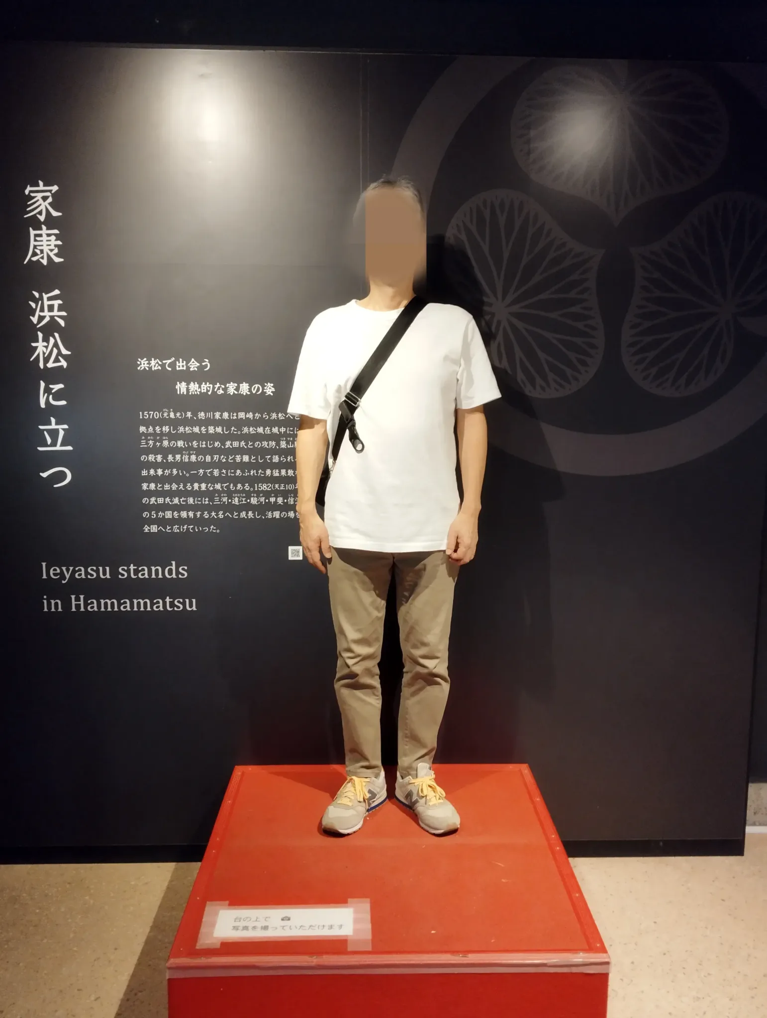 浜松城内の家康公に関する展示と記念撮影