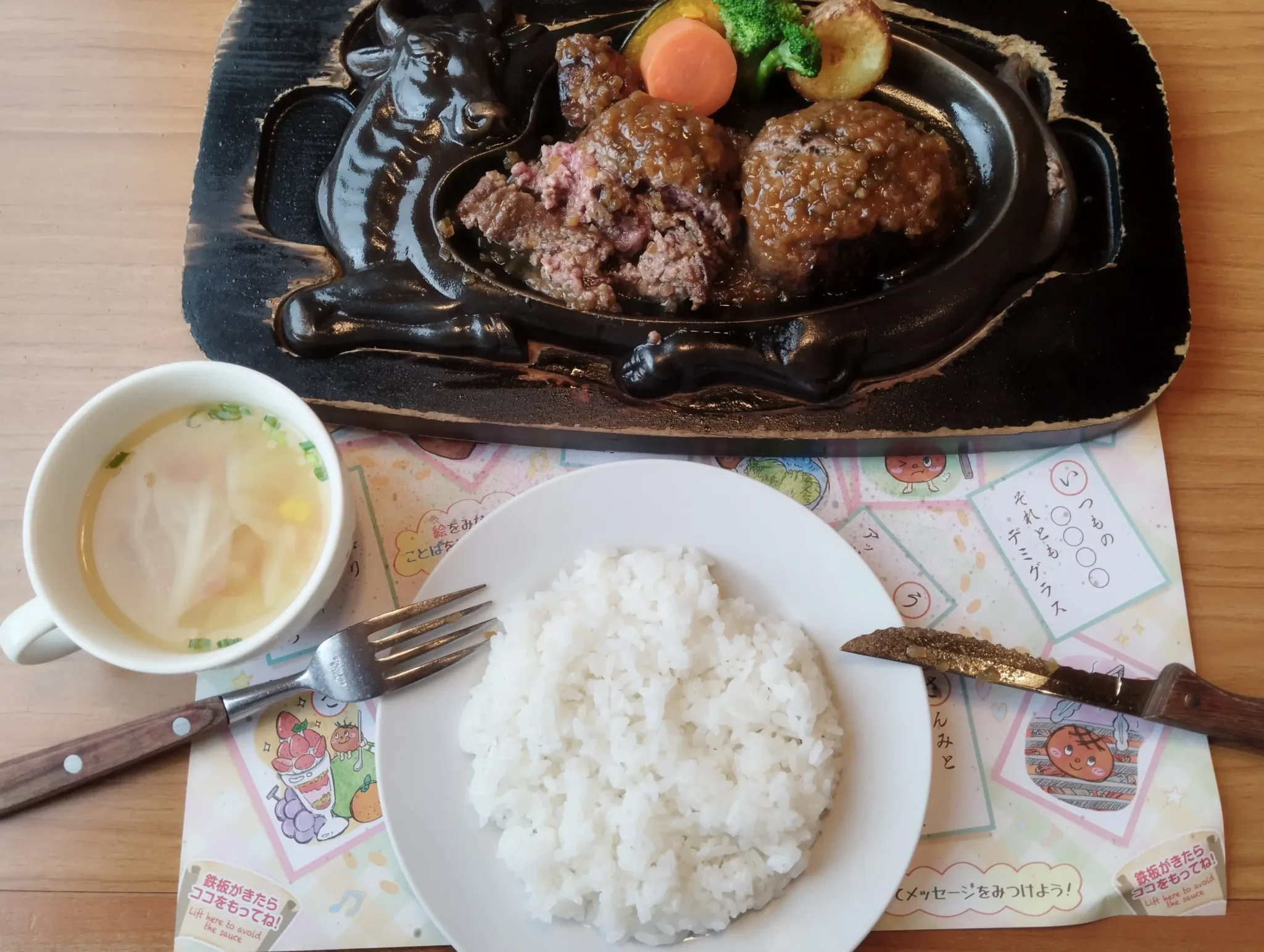 さわやか浜松西インター店で食べたげんこつハンバーグ
